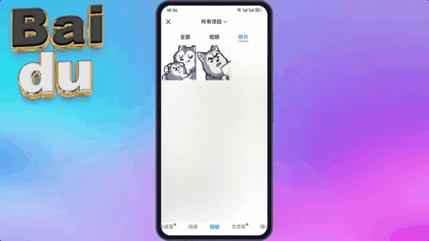 qq相册上传照片不同步到说说图标