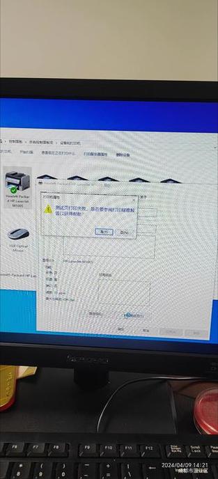惠普打印机usb连接电脑无法识别