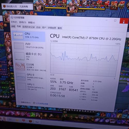笔记本ddr3内存超频