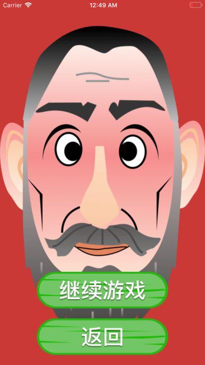 愤怒大叔汉化版安卓版