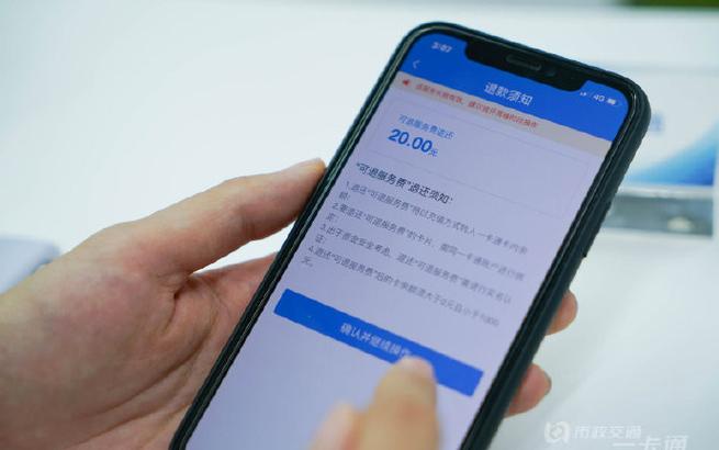 一卡通限额怎么解除