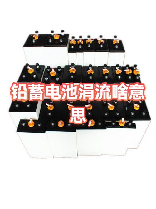 涓流是充满还是没充满