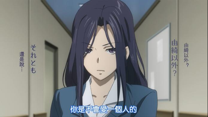 冬弥和弥生关系