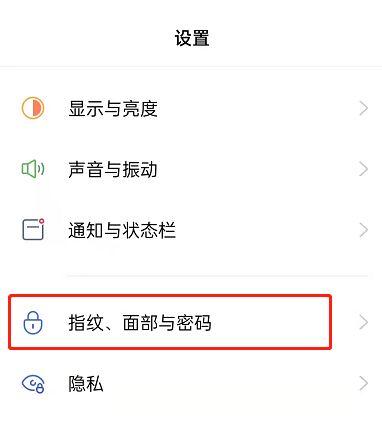 oppo手机指纹为什么用不了