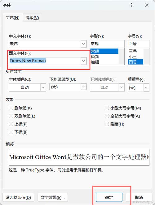 如何将文本格式改为数字