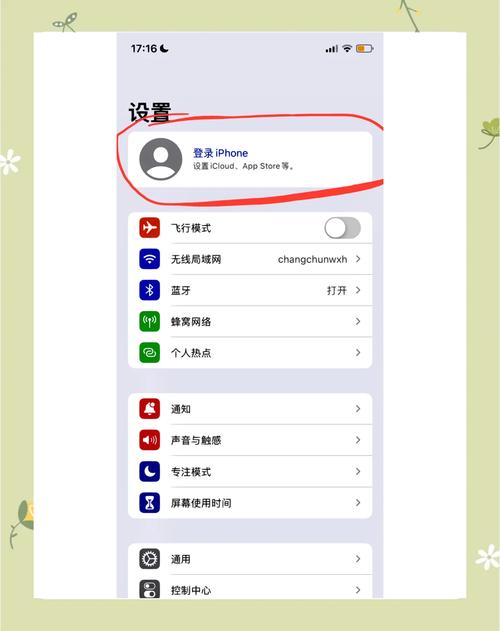用手机登录别人支付宝的方法