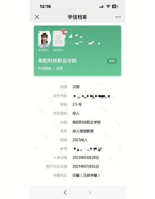 有学籍可以以社会人员参与高考吗