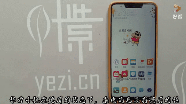华为nova有信息提示灯吗