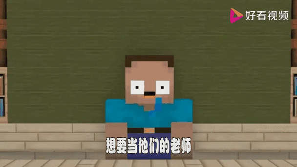 我的世界菜鸟生存攻略12