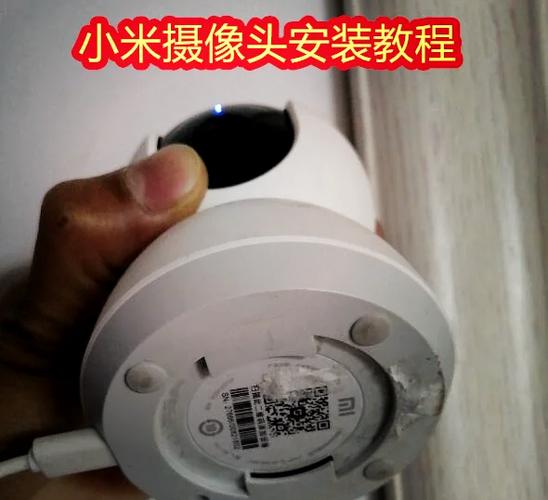 连接小米摄像头缩略图