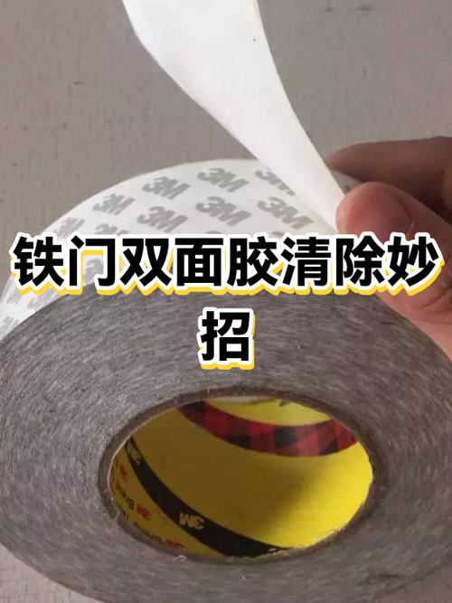 怎样除胶