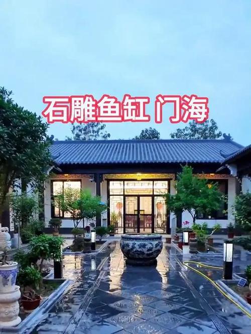 农村院子摆放鱼缸位置