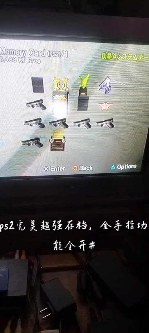 ps2金手指是什么意思
