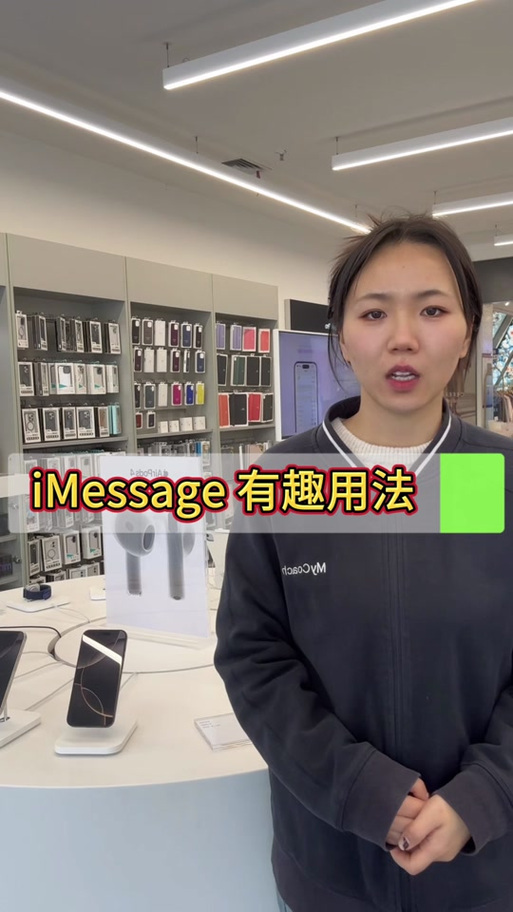 苹果语音留言收费吗