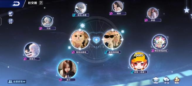 qq飞车信用分怎么看