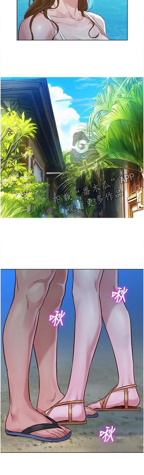 比邻而居漫画免费完整