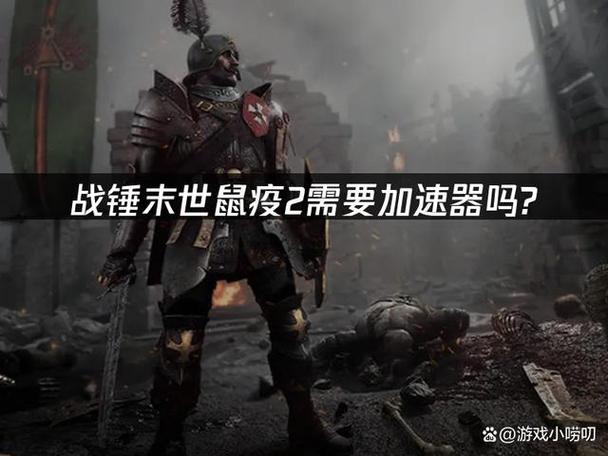 末世鼠疫2阵容搭配攻略