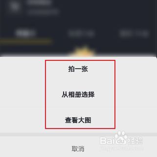抖音头像如何设置