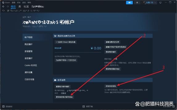 买游戏账号换绑流程缩略图