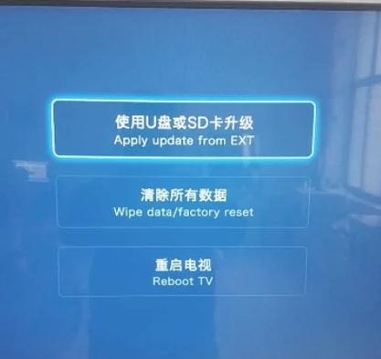 康佳电视插上u盘没反应