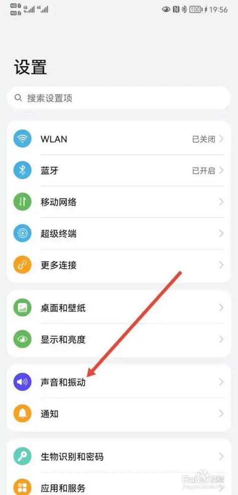 华为怎么开游戏模式免打扰