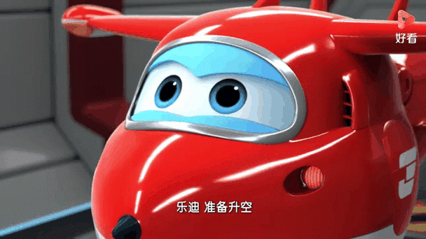 乐迪是中国的还是国外的