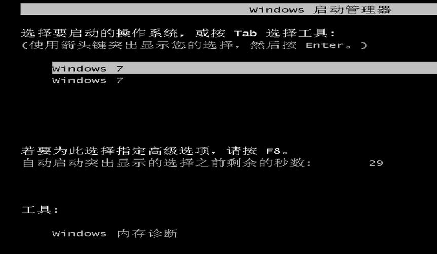windows启动项被删了怎么办