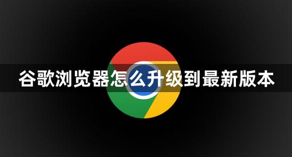 网页怎么升级到最新