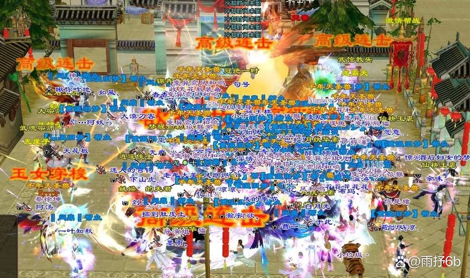 天龙八部大型团战视频