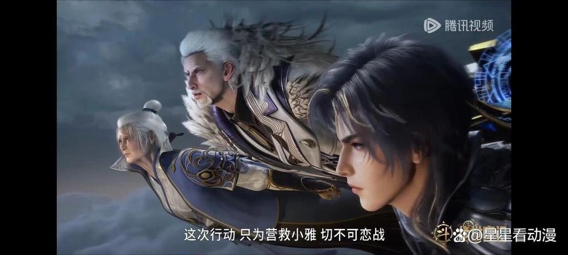 八级魂导师是什么级别