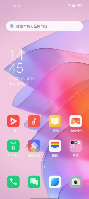 reno升级coloros7缩略图