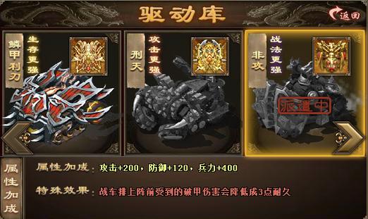 提升带兵数的方法