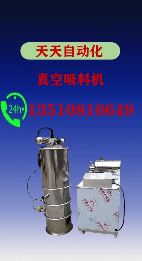 真空机的好处是什么