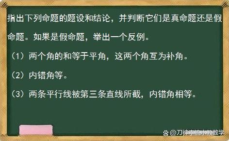 下列命题中属于规范经济学命题的是