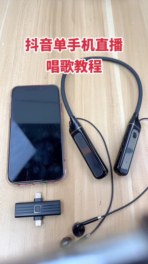 声卡怎么外放唱歌