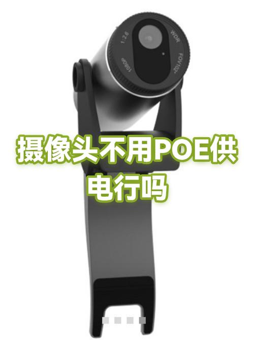 摄像头不接电源可以吗
