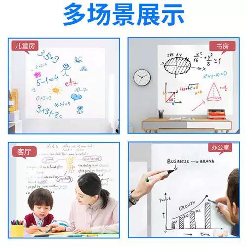白板墙贴怎么贴到墙上