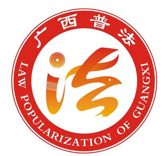 广西普法平台官网入口截图