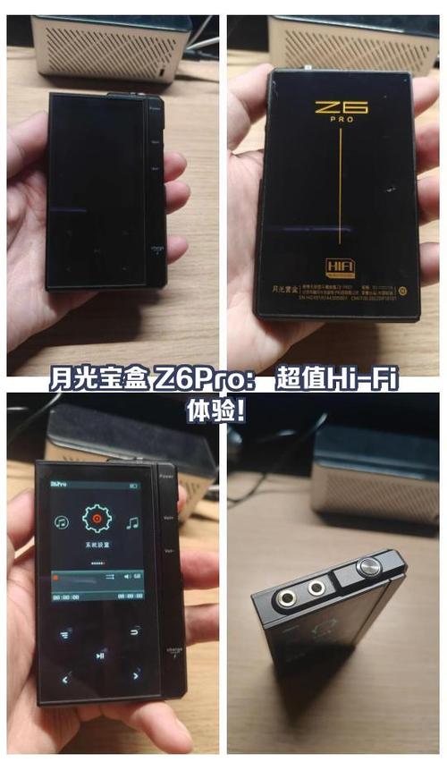 月光宝盒Pro配置地址