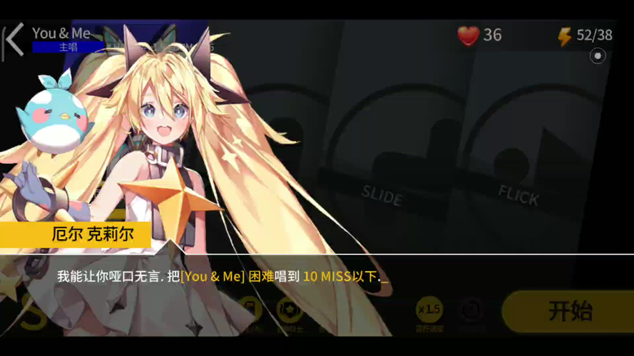 小精灵的生活日记安卓