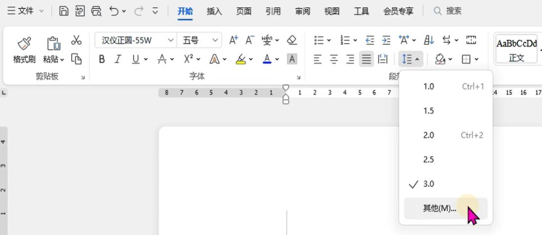 wps表格内文字行间距在哪里