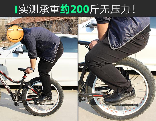 自行车脚踏杆弯了用什么工具