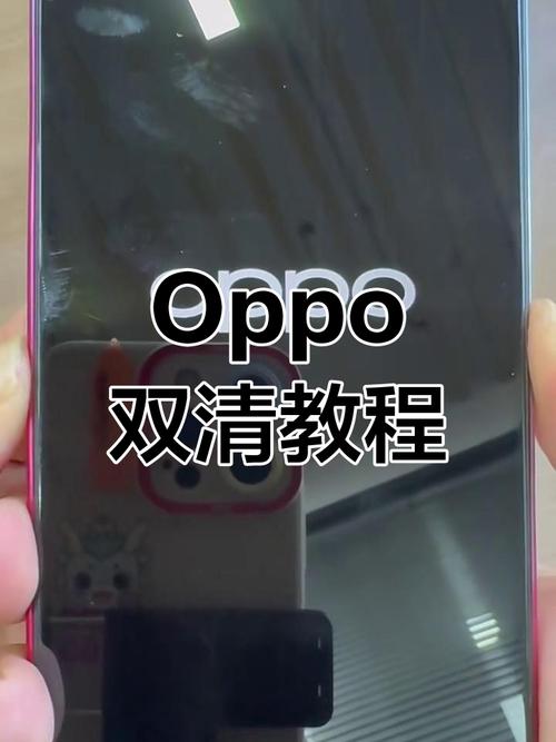 oppo手机怎么双清和恢复出厂设置