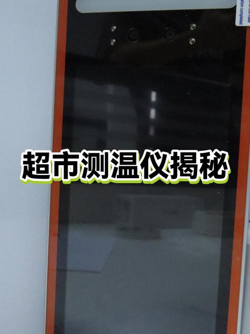 红外线测温仪测黑色白色哪个准