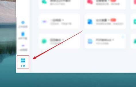 别人账号的百度网盘下载记录