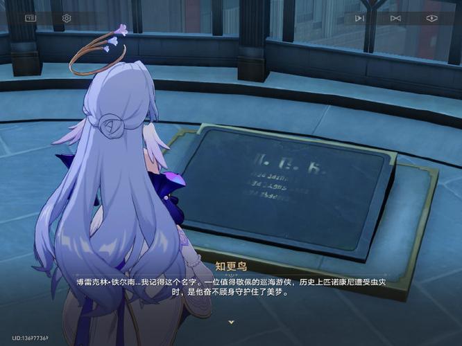 星穹铁道繁育日记在线观看黑塔