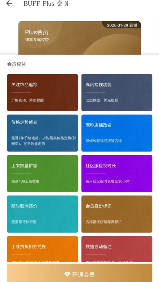 csgo交易可以撤回吗