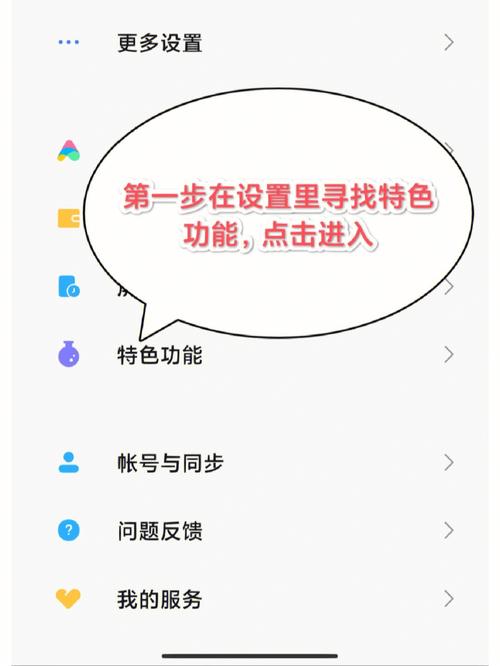 小米手机怎么长按保存图片