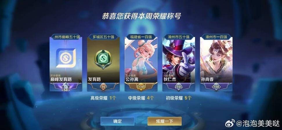 王者荣耀在线5小时可以继续打吗
