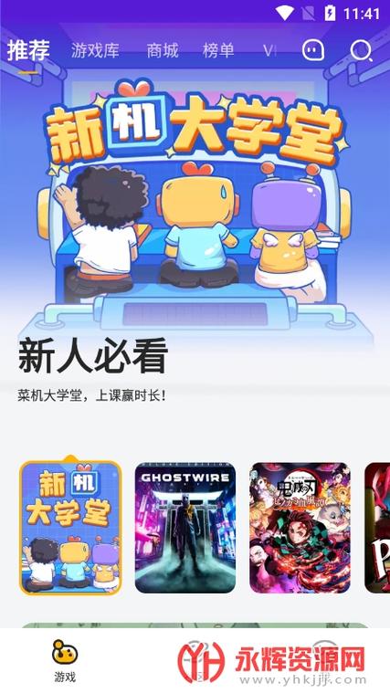 菜鸡无需排队无限时间版